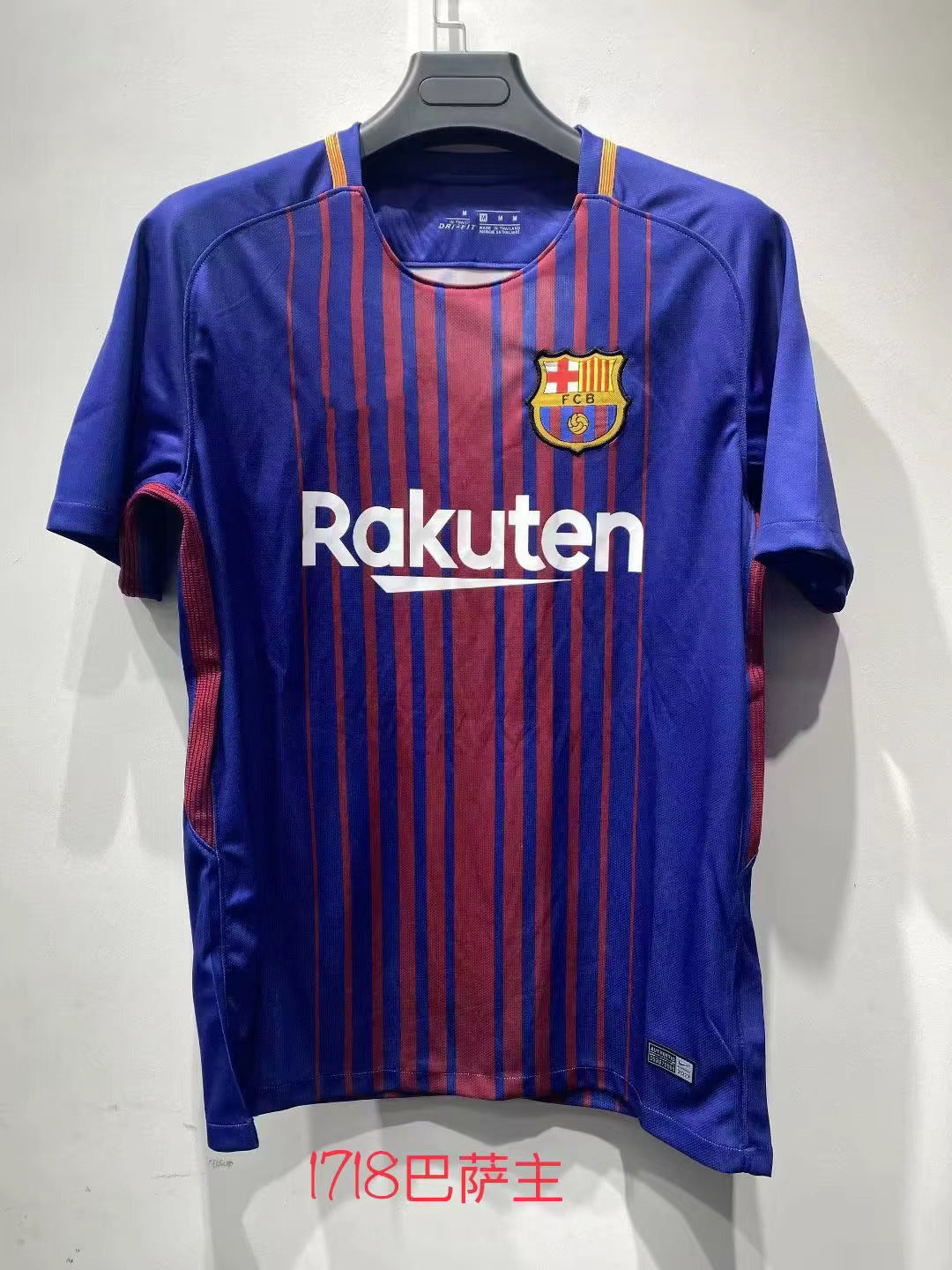 Football Jersey Retro Player Edition